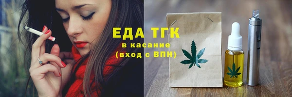 ECSTASY Бронницы