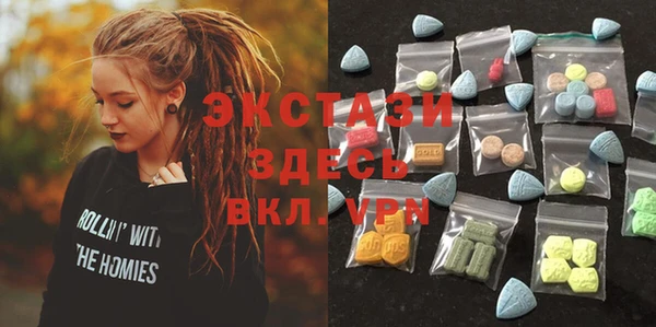 ECSTASY Бронницы