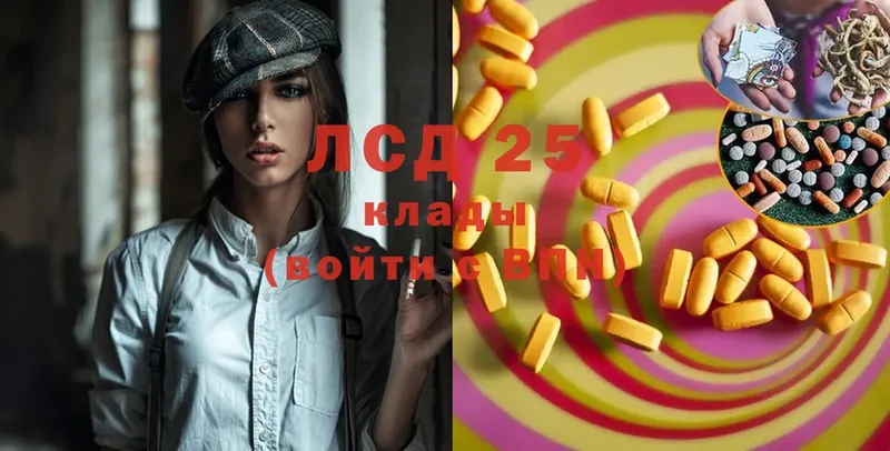 даркнет сайт  Бородино  OMG зеркало  Лсд 25 экстази ecstasy 